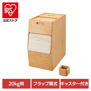 Ăт 20kg v LX^[t KIRISAI ˂̂ߟC OSPO-20Ăт ğC CXXgbJ[ ėe y  ؐ ۑe KIRISAI 20kg IX}bN yBz