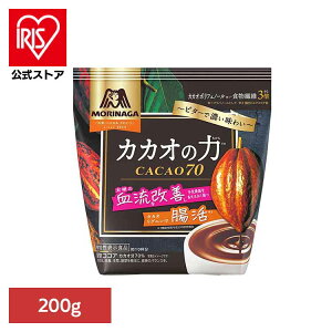 カカオの力 〈CACAO70〉 200g 森永ココア CACAO70 ポリフェノール 食物繊維 森永製菓 粉 牛乳 アイス お菓子作り 腸活 森永製菓