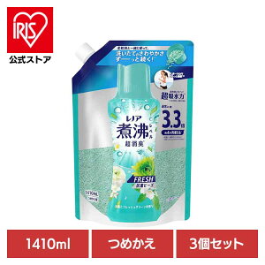 【3個セット】レノア 煮沸レベル 消臭抗菌ビーズ みずみずしく香るフレッシュグリーンの香りつめかえ用 超特大 柔軟剤 香りづけ専用剤 柔軟仕上げ剤 消臭 フレグランス レノア 詰替え フレ