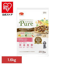 1011323 日本ペットフード ドッグフード 着色料無添加 香料無添加 保存料無添加 フリーズドライ カゴメ 総合栄養食 小分け 日本ペットフード株式会社