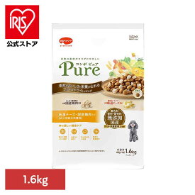 1011328 日本ペットフード ドッグフード 着色料無添加 香料無添加 保存料無添加 フリーズドライ 総合栄養食 小分け 日本ペットフード株式会社