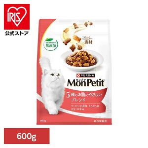 モンプチ バッグ 5種のお腹にやさしいブレンド 600g 猫 キャット キャットフード 総合栄養食 無添加 ネスレ ドライ お腹 サーモン 大豆 ネスレ日本 株式会社 ネスレピュリナペットケア