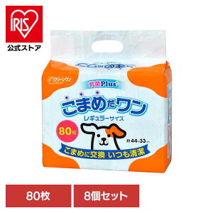 [�G���g���[�Ń|�C���g�ő�10�{/�X�^���v�����[][8��]�N���[�������@���܂߂������@���M�����[80�� 2790543�� �g�C���^���[ ���M�����[�T�C�Y �y�b�g�V�[�g ���^ �������� �V�[�c �V�[�g �y�b