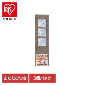 クリーンミュウ　ミュウミュウつめみがき両面使える3個パック 2790593猫 お手入れ ブラシ・ハサミ・爪きり・爪磨き・バリカン つめみがき 両面 ねこ ストレス 発散 シーズイシハラ株式会社