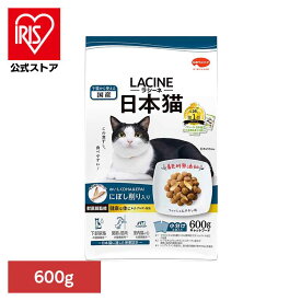 ラシーネ日本猫にぼし削り入り600g 1011314 日本ペットフード 着色料無添加 獣医師監修 キャットフード 日本ペットフード株式会社