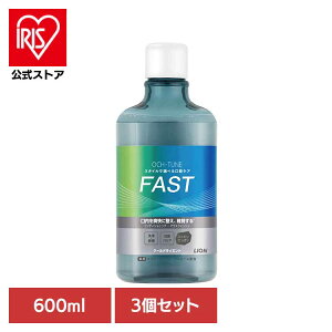 �y3�Z�b�g�zOCH-TUNE�i�I�N�`���[���j�}�E�X�E�H�b�V�� FAST �N�[���h���C�~���g 600ml ���C�I�� OCH-TUNE �I�[�����P�A �}�E�X�E�H�b�V�� ����t ���L �G�`�P�b�g ��{�P�A �������� �A���R�[��