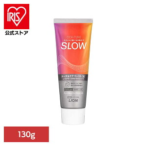 OCH-TUNEiIN`[jn~KL SLOW n[obNX~g 130g CI OCH-TUNE I[PA  PA ZA LPA SLOW F pn~KL LION