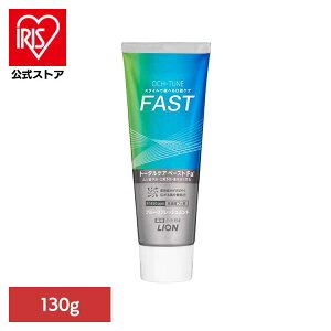 OCH-TUNEiIN`[jn~KL FAST u[tbV~g 130g CI OCH-TUNE I[PA  PA u LPA FAST F pn~KL LION