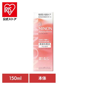~mA~mCXg CXg`[W[VIƂ^Cv 150mL ~m A~mCXg  q  痿 MINON  Ƃ MINON