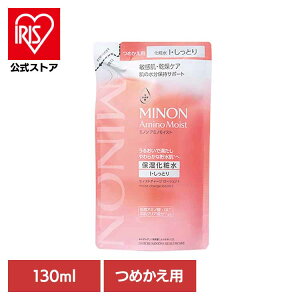 ~mA~mCXg CXg`[W[VIƂ^Cv߂p 130mL ~m A~mCXg  q  痿 MINON  Ƃ MINON
