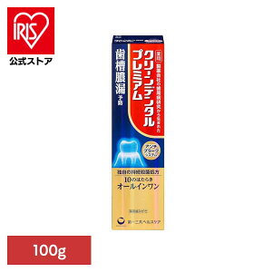 N[f^v~A 100g N[f^ OwXPA 򕔊Oi p݂ Eۏ a\h ^R\h ̗\h \h n~KL N[f^