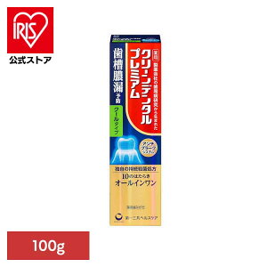 N[f^v~AN[^Cv 100g N[f^ OwXPA 򕔊Oi p݂ Eۏ a\h ^R\h I[C ^R\h n~K