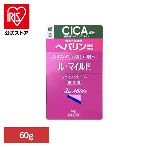 ル・マイルドフェイスクリーム 60g フェイスクリーム 健栄製薬 60g ルマイルド 高保湿 乾燥肌 肌あれ ニキビ 医薬部外品 ル・マイルド