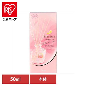 ̏L v~AA}XeBbN { A[o}X 50ml 50258̏LPA FL p GXe[ Premium Aroma rOp A[o}X L L ܂Ƃߔ