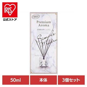 y3Zbgz̏L Premium Aroma Stick v~AA} XeBbN LF { A[oNX 50ml 50442̏LPA FL p GXe[ Premium Aroma rOp A[