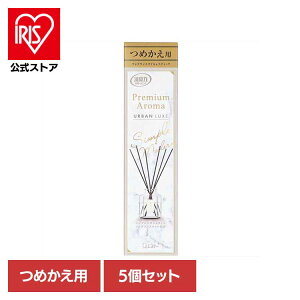 y5Zbgz̏L Premium Aroma Stick v~AA} XeBbN LF ߂ A[oNX 50ml 50439̏LPA FL p GXe[ Premium Aroma rOp 