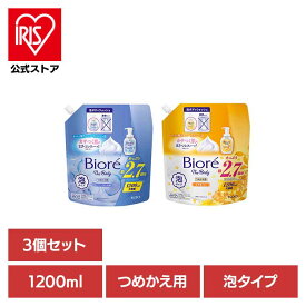[エントリーでポイント最大10倍/スタンプラリー]3個】ビオレ ザボディ 泡タイプ つめかえ用 1200ml 花王 ボディーソープ ビオレ Savon ザボディ まとめ買い 石けん 泡 ボディウォッシュ 詰め替え 大容量 Kao ピュアリーサボン 金木犀