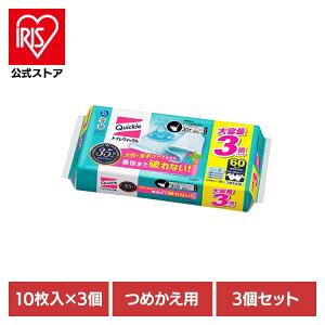 3個】トイレクイックル ミントの香り つめかえ用 30枚 トイレクイックル トイレ掃除 詰め替え トイレシート 花王 ミントの香り お掃除シート トイレクリーナー トイレくいっくる 便座除菌ク