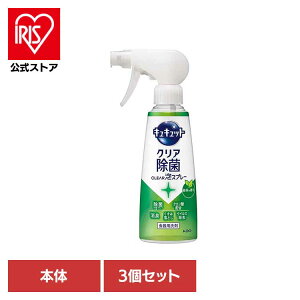 3zLLbg NA CLEARAXv[ Β̍ { 280ml Hp AXv[ { LLbg カ 炸 NA Β Xv[  ԉ Kao