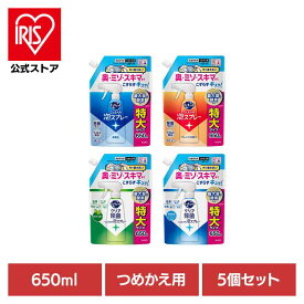 [エントリーでポイント最大10倍/スタンプラリー]5個】キュキュット CLEAR泡スプレー つめかえ用 650ml 食器用洗剤 泡スプレー 詰替 キュキュット きゅきゅっと こすらず洗浄 スプレー洗剤 まとめ買い 除菌 650ml 花王 Kao 無香性 オレンジ 除菌_緑茶 除菌_微香性