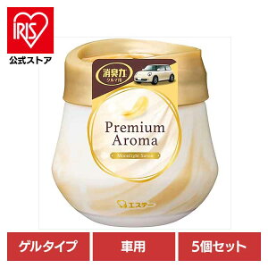 y5ZbgzN}̏L PremiumAroma Q^Cv [CgV{ 51434N}̏L FL ԗp GXe[ [CgV{̍ 蒲ߋ@\t u^ Q^Cv 