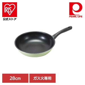 パール金属 深型フライパン 28cm 炒め鍋 ガス火専用 デリシュ グリーン HB-7872深型フライパン 28cm ガス火専用 ふっ素加工 軽量 軽い お手入れ簡単 使いやすい フック 収納 パール金属