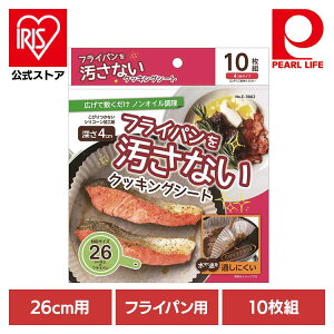 p[ NbLOV[g tCpp tCpV[g 26cmp 10g E-3662tCpp NbLOV[g ی^ 26cm ĝ тɂ VR sv ֗ g₷ p[