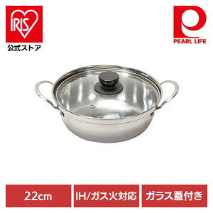 p[   22cm IH KXΑΉ KXWt XeX ay HC-43 22cm IH KX I[MΉ  Trɂ v ȒP XeX p[