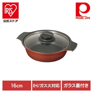 p[   16cm IH KXΑΉ KXWt 1~2lp | bh HB-6962 16cm IH KX I[MΉ ӂfH тɂ ȒP ֗ g₷ p[