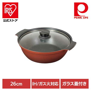 [�G���g���[�Ń|�C���g�ő�10�{/�X�^���v�����[]�p�[������ ���� ����� 26cm IH �K�X�ΑΉ� �K���X�W�t�� 4~6�l�p �|�� ���b�h HB-6965�� 26cm IH �K�X�� �I�[���M���Ή� �ӂ��f���H ���т����