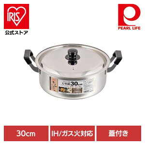 p[  30cm  IH KXΑΉ t^t XeX NEW HB-1796 30cm IH KX ϕ ύ ł XeX ^ e p[