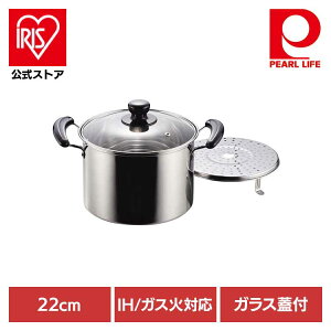 �p�[������ ����� 22cm �L���Z���[�� �[�^ IH �K�X�ΑΉ� �X�e�����X �K���X�W�t NEW������ H-5872����� 22cm �[�^ IH �K�X�� �I�[���M���Ή� �X�e�����X �֗� �g���₷�� ������ �p�[������