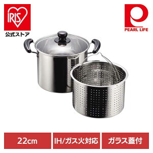 �p�[������ �p�X�^�� 22cm �[�^ ����� IH �K�X�ΑΉ� �X�e�����X �K���X�W�t NEW������ H-5876�p�X�^�� 22cm �[�^ ��e�� IH �K�X�� �I�[���M���Ή� �X�e�����X �˗� ������ �p�[������