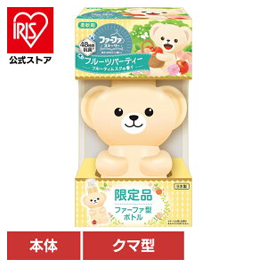 FAストーリー フルーツパーティー 500ml クマ型 ファーファ 柔軟剤 クマ 抗菌 防臭 部屋干し くまボトル 洗濯 ファーファストーリー ふぁーふぁ NSファーファ・ジャパン