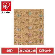 ＼50%ポイントバック☆彡〜10/13迄／12個】エルモアKazaru Kraftyガーデン180W5P 143325エルモア カミ商…