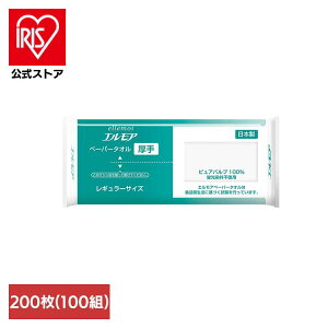 GAy[p[^I100W 143412y[p[^I GA  100g 200 ^I pv |bvAbv ^I z J~ v