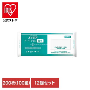 12zGAy[p[^I100W 143412y[p[^I GA  100g 200 ^I pv |bvAbv ^I z J~ v