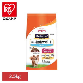 [エントリーでポイント最大10倍/スタンプラリー]メディコート お腹から健康サポート 1歳から 2.5kg 1041119 ドッグフード Petline ペットフード 犬 Medycoat 総合栄養食 腸内フローラ 乳酸菌 納豆菌 ドライフード ペットライン
