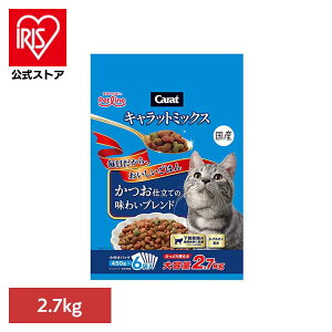 �L�����b�g �~�b�N�X �����d���Ă̖��킢�u�����h 2.7kg 1041080�y�b�g�t�[�h Petline �L �L���b�g �h���C �J���J�� �����h�{�H �O���R�T�~�� �n�[�u ���|�O���J�� ���킢�~�N�X �y�b�g���C��