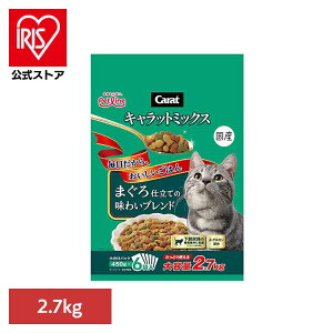 �L�����b�g �~�b�N�X �܂���d���Ă̖��킢�u�����h 2.7kg 1041081�y�b�g�t�[�h Petline �L �L���b�g �h���C �J���J�� �����h�{�H �O���R�T�~�� �n�[�u ���|�O���J�� ���킢�~�N�X �y�b�g���C��