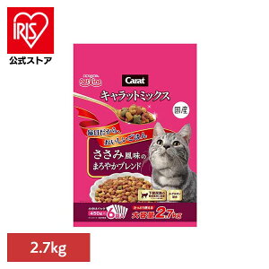 �L�����b�g �~�b�N�X �����ݕ����̂܂�₩�u�����h 2.7kg 1041082�y�b�g�t�[�h Petline �L �L���b�g �h���C �J���J�� �����h�{�H �O���R�T�~�� �n�[�u ���|�O���J�� ���킢�~�N�X �y�b�g���C��