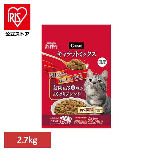 �L�����b�g �~�b�N�X �����Ƃ������̂悭�΂�u�����h 2.7kg 1041083�y�b�g�t�[�h Petline �L �L���b�g �h���C �J���J�� �����h�{�H �O���R�T�~�� �n�[�u ���|�O���J�� ���킢�~�N�X �y�b�g���C��