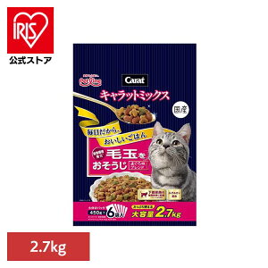 �L�����b�g �~�b�N�X �ыʂ��������� 2.7kg 1041084�y�b�g�t�[�h Petline �L �L���b�g �h���C �J���J�� �����h�{�H �O���R�T�~�� �n�[�u ���|�O���J�� �ы� �H���@�� �y�b�g���C��