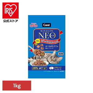 �L�����b�g �~�b�N�X �l�I �����d���Ă̖��킢�u�����h 1kg 1041024�y�b�g�t�[�h Petline �L �L���b�g �h���C �J���J�� �����h�{�H �O���R�T�~�� �n�[�u ���|�O���J�� ���킢�p�E�_�[ �y�b�g��