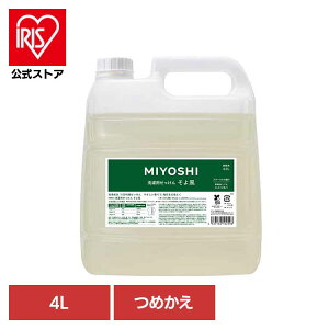 Ɩp 敗t̂ lߑւ 4L ~V ݂悵 MIYOSHI   _܂炸 ӂ @ۂɂ₳ r Ags[ ~VΌ yBz