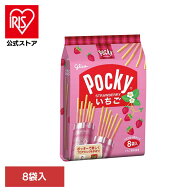 ＼50%ポイントバック☆彡〜7/16 9:59迄／[エントリーで最大P10倍/スタンプラリー]いちごポッキー＜8袋＞ …