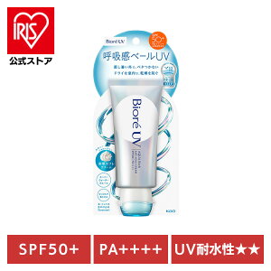 �r�I�� UV �A�N�A���b�` �G�A���[�z�[���h�N���[�� 70g ���Ă��~�� ���Ď~�� ���ω��n UV�J�b�g �Ό��ŗ��Ƃ��� ���Ă��ǂ� �T���P�A �ԉ� UV�P�A SPF50�{ �r�I�� �yB�z