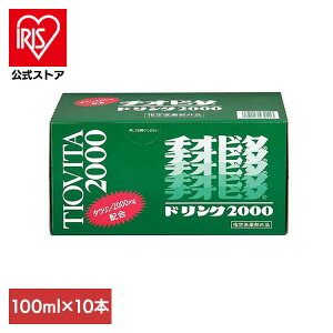 `Ir^2000 100ml×10{ ^E w򕔊OihN GiW[hN JtFC h{hN Qi ysz