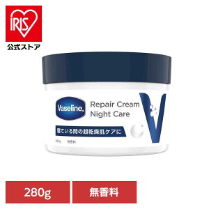 @Z yAN[ iCgPA 280g @Z Vaseline {fBN[   iCgPA p `m[ e 