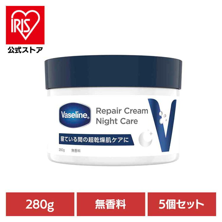 楽天市場】[ｴﾝﾄﾘｰで最大P10倍/ｽﾀﾝﾌﾟﾗﾘｰ]【5個】ヴァセリン リペア 